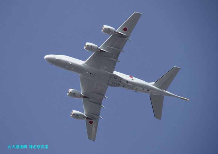 Kawasaki P-1