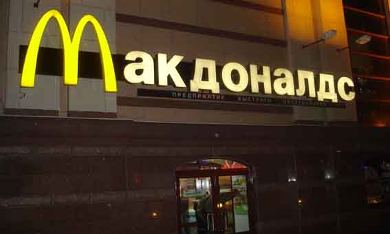 Balas Amerika, Rusia Tutup 4 McDonald di Moskow