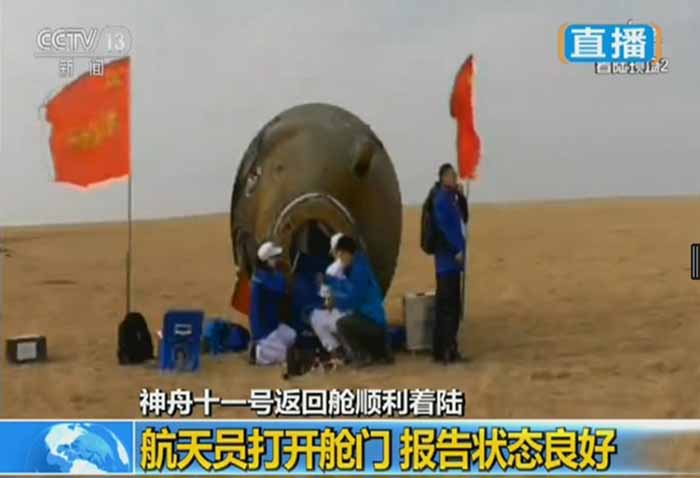 Pesawat Luar Angkasa Shenzhou-11 China Berhasil Kembali ke Bumi