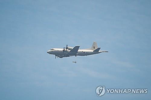 Salah Pencet Tombol, P-3CK Korea Selatan Jatuhkan Tiga Rudal Harpoon